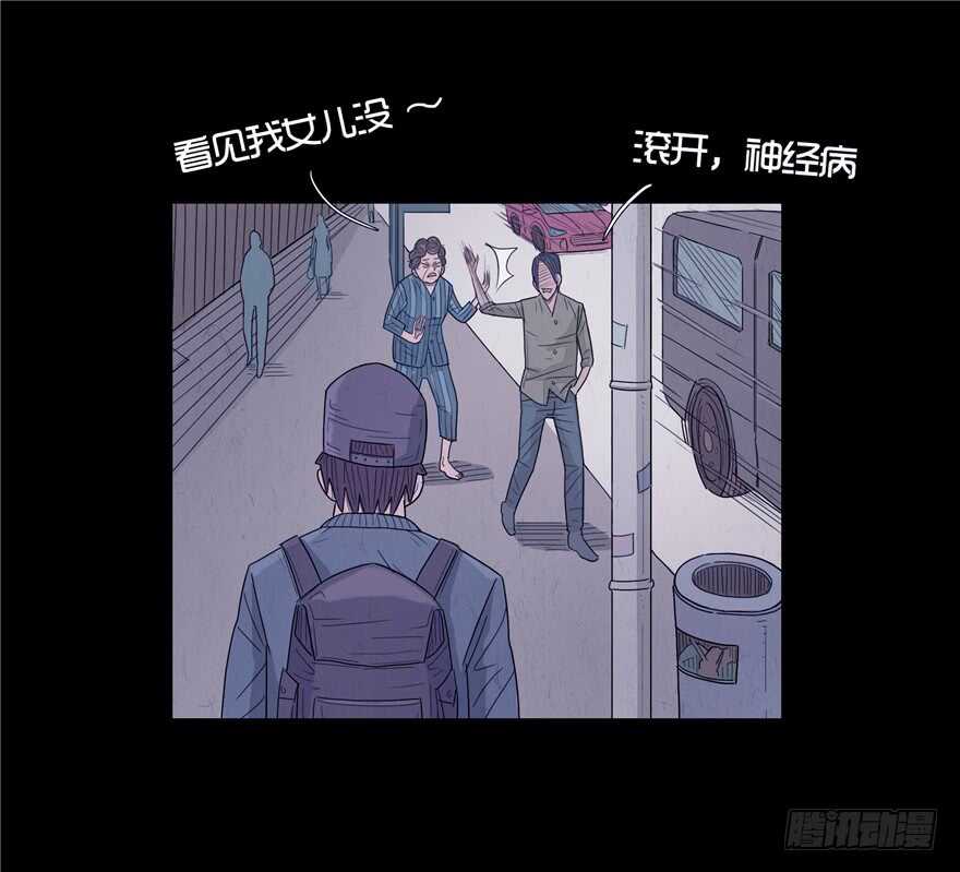 第二话外套-隐藏人-老张（第32张）