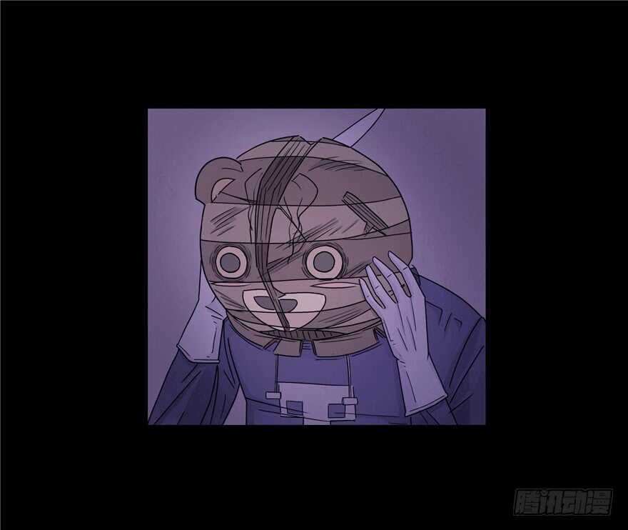 第二十五话熊的复仇-隐藏人-老张（第28张）