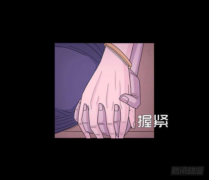 第四十七话狩猎-隐藏人-老张（第28张）