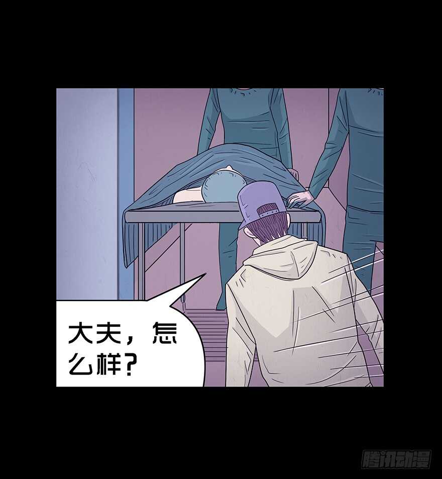 第五十四话誓言-隐藏人-老张（第25张）