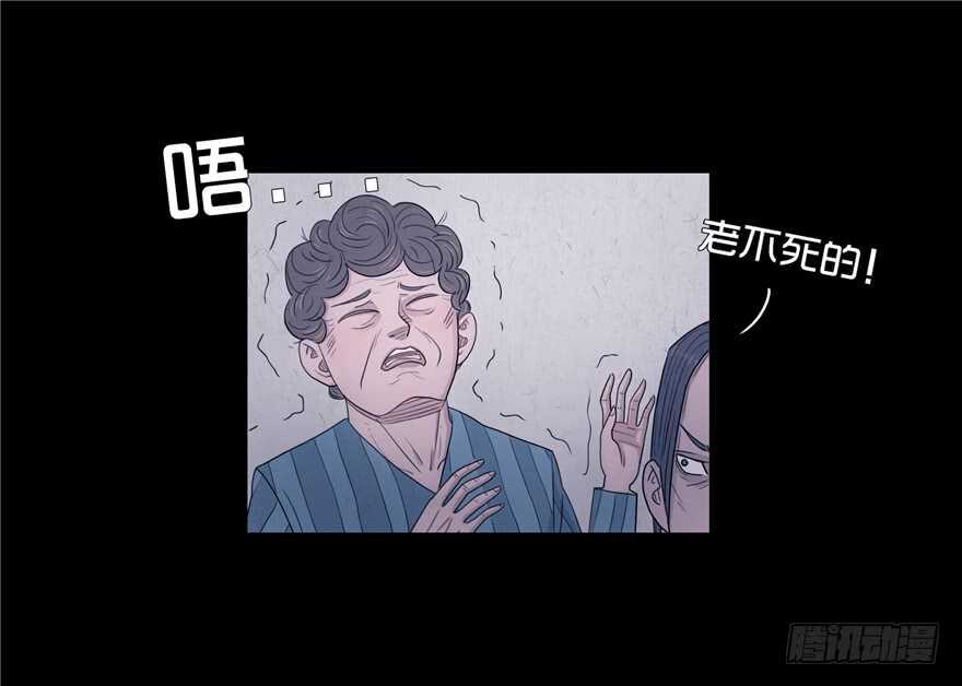 第二话外套-隐藏人-老张（第33张）