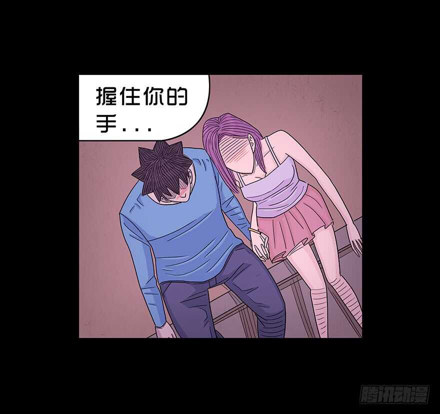 第四十七话狩猎-隐藏人-老张（第29张）
