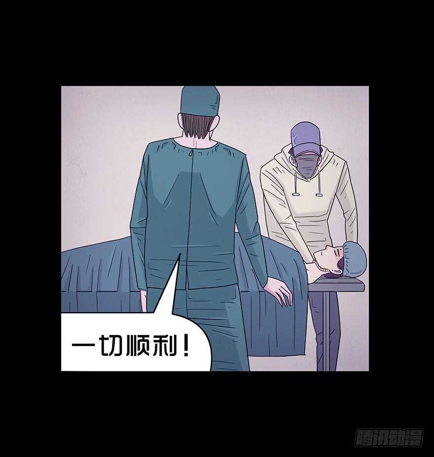 第五十四话誓言-隐藏人-老张（第26张）