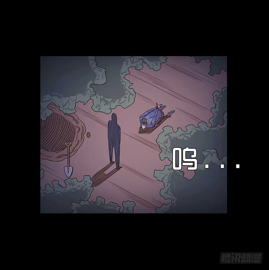 第四十四话美好？-隐藏人-老张（第28张）