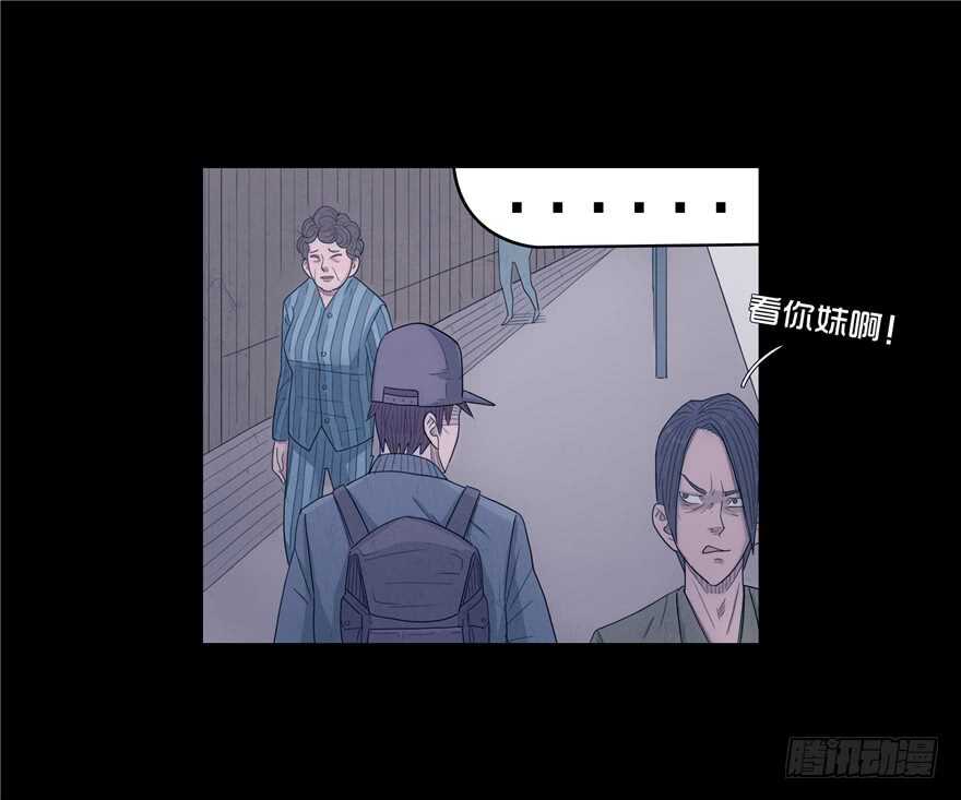 第二话外套-隐藏人-老张（第34张）