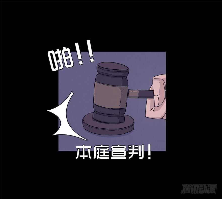 第三十一话魔高一丈-隐藏人-老张（第20张）