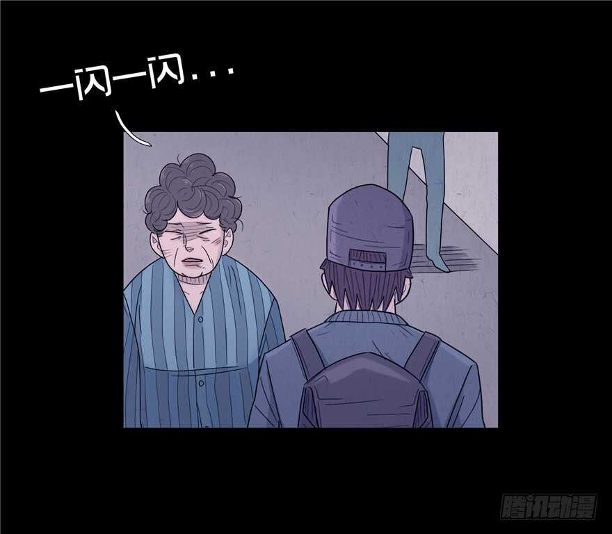 第二话外套-隐藏人-老张（第35张）