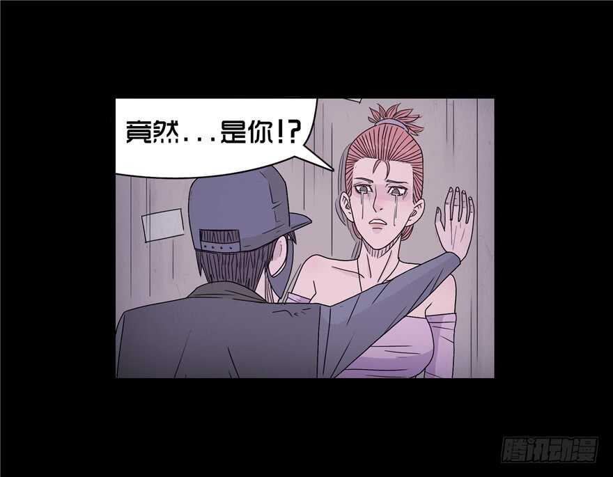 第二十一话计划开始-隐藏人-老张（第17张）