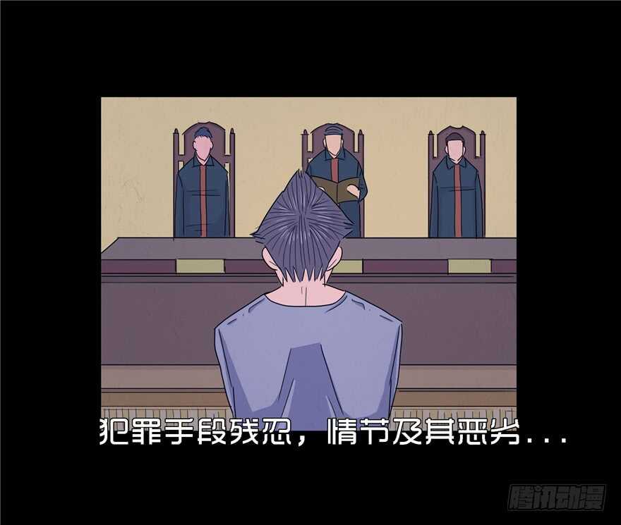 第三十一话魔高一丈-隐藏人-老张（第22张）