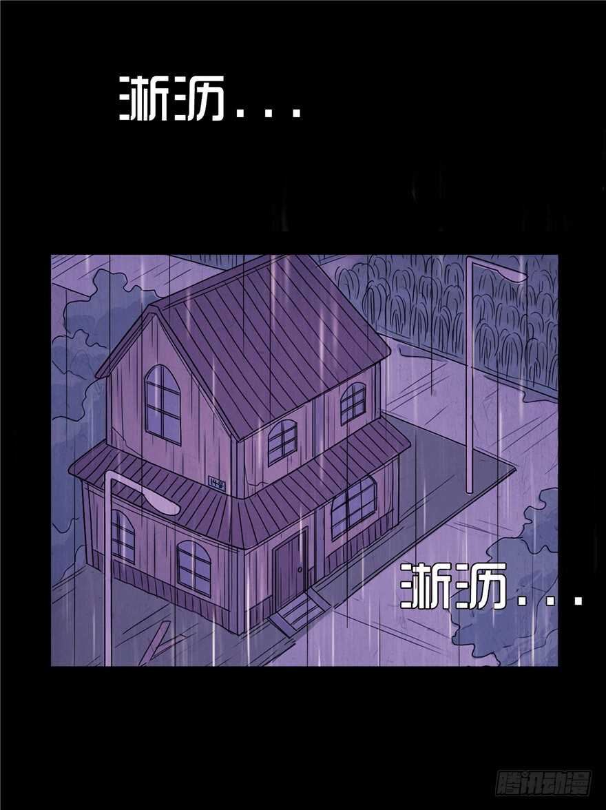 第二十五话熊的复仇-隐藏人-老张（第33张）