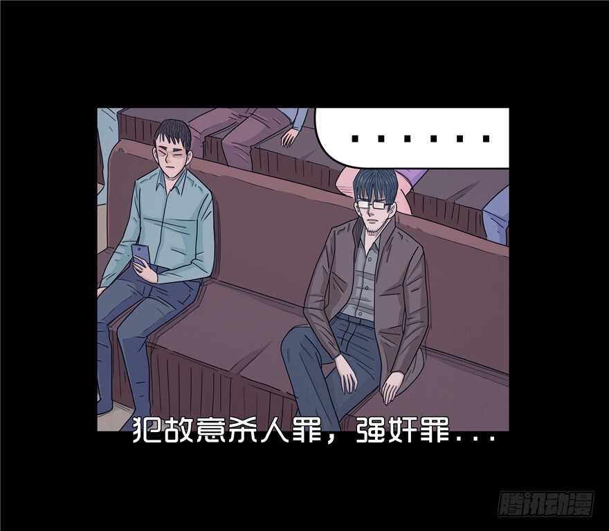 第三十一话魔高一丈-隐藏人-老张（第23张）