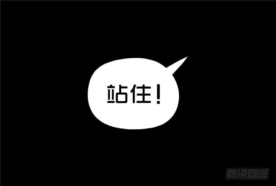 第七话偶遇-隐藏人-老张（第7张）