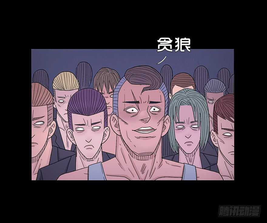 第四十七话狩猎-隐藏人-老张（第36张）