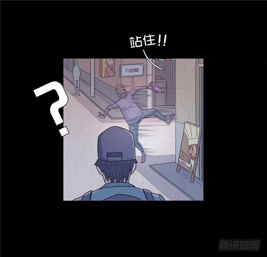 第七话偶遇-隐藏人-老张（第8张）
