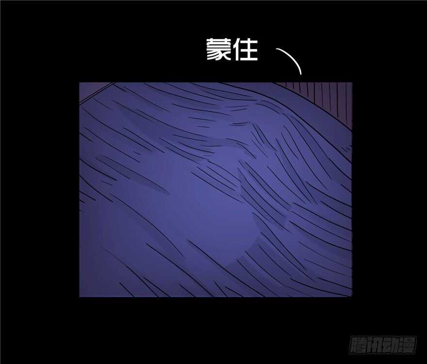 第二十五话熊的复仇-隐藏人-老张（第37张）