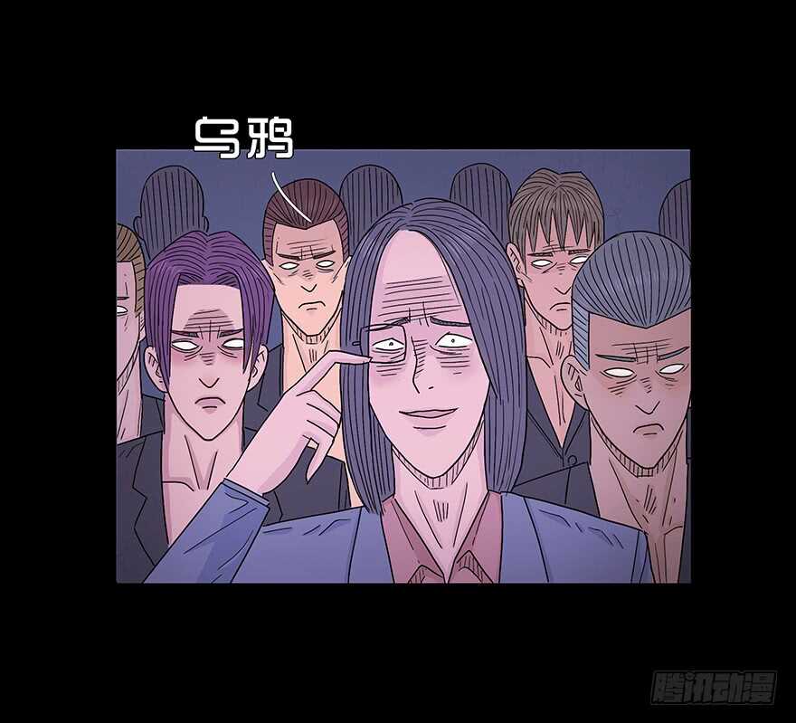 第四十七话狩猎-隐藏人-老张（第37张）