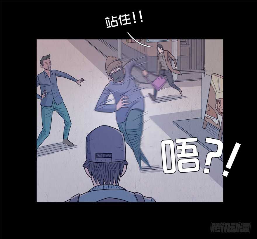 第七话偶遇-隐藏人-老张（第9张）