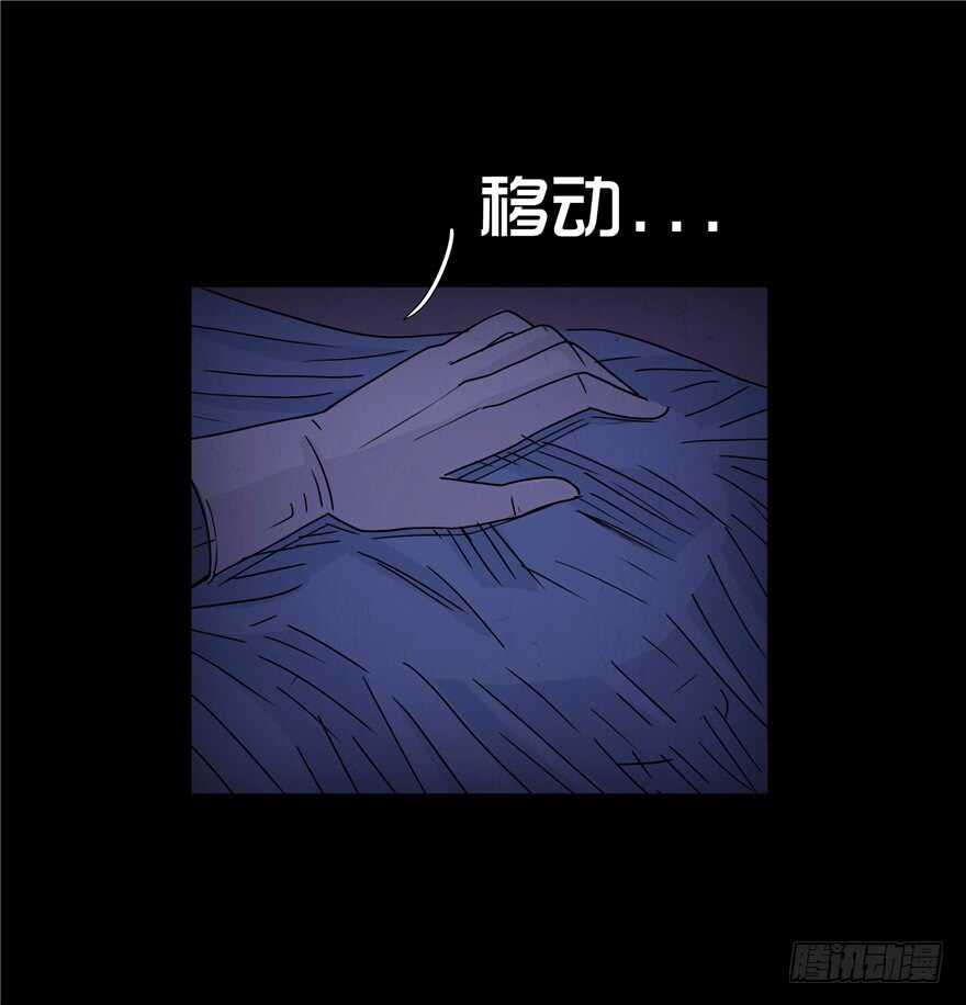 第二十五话熊的复仇-隐藏人-老张（第40张）
