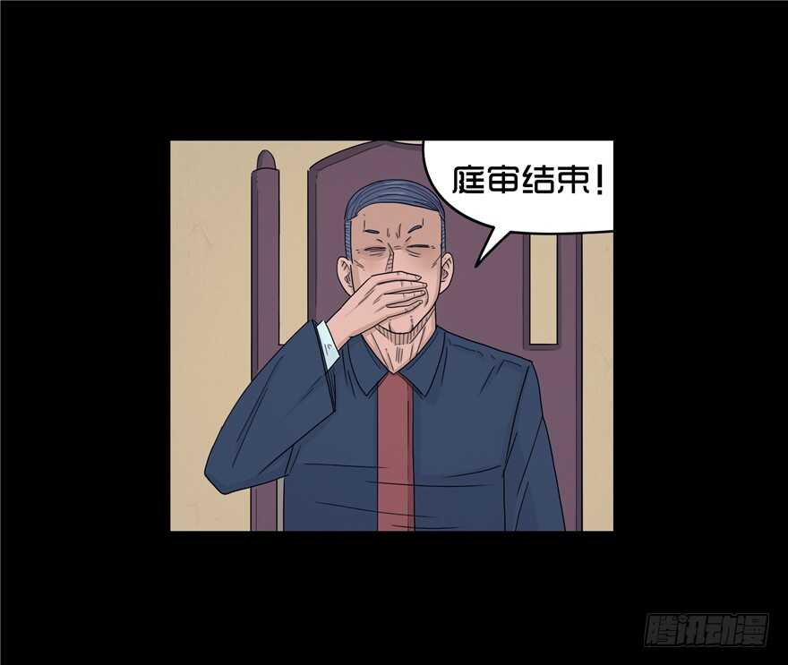 第三十一话魔高一丈-隐藏人-老张（第31张）
