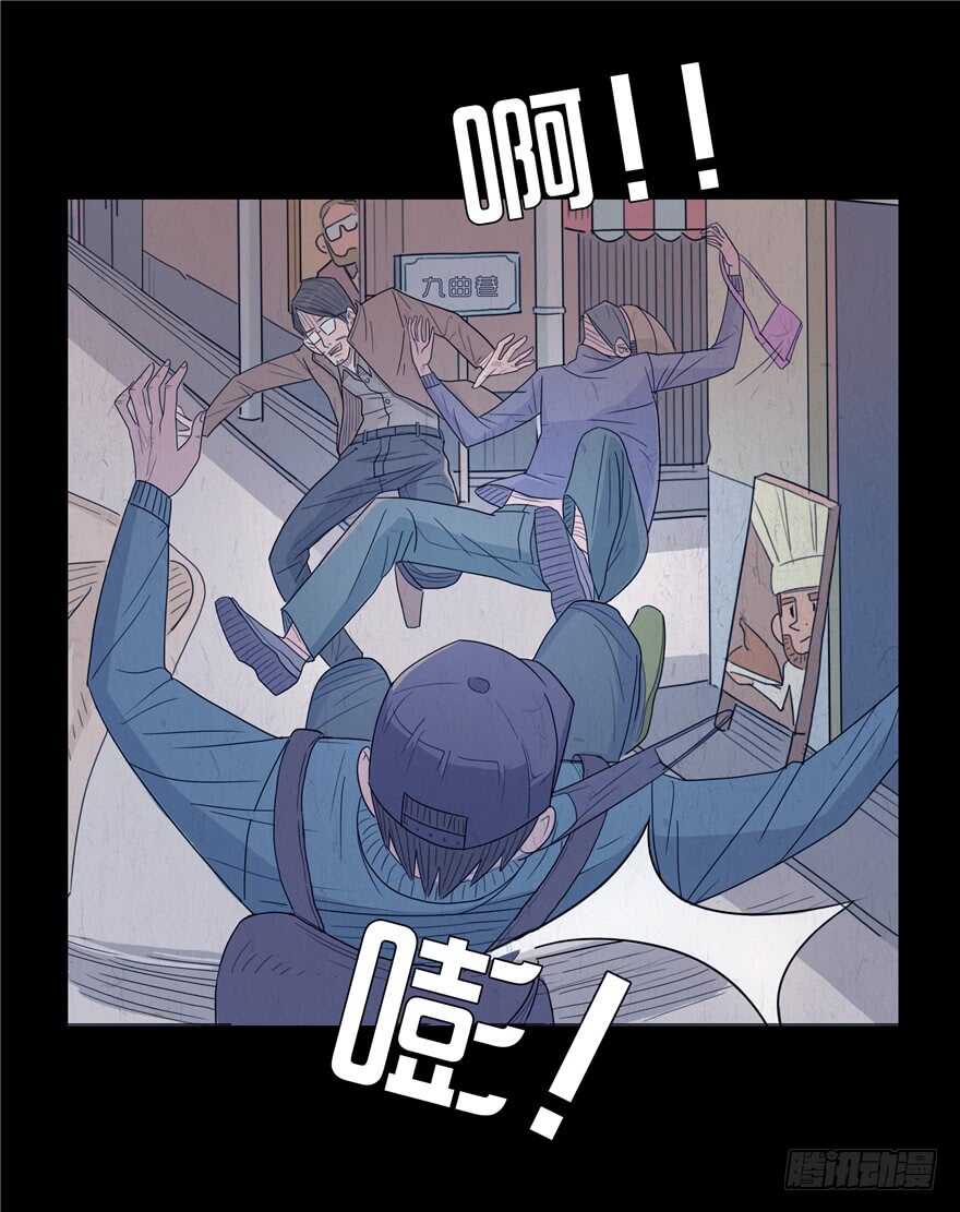 第七话偶遇-隐藏人-老张（第13张）