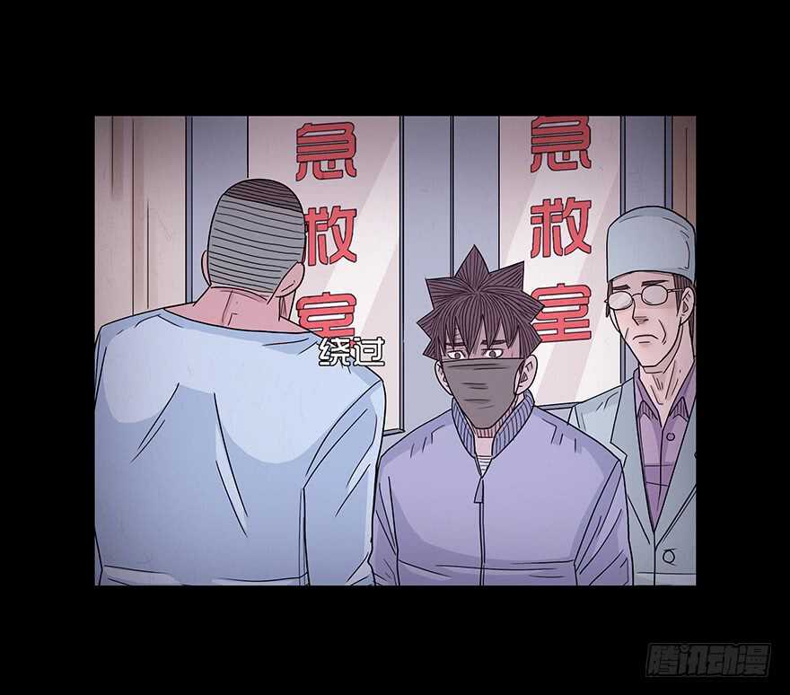 第五十一话绝望-隐藏人-老张（第12张）