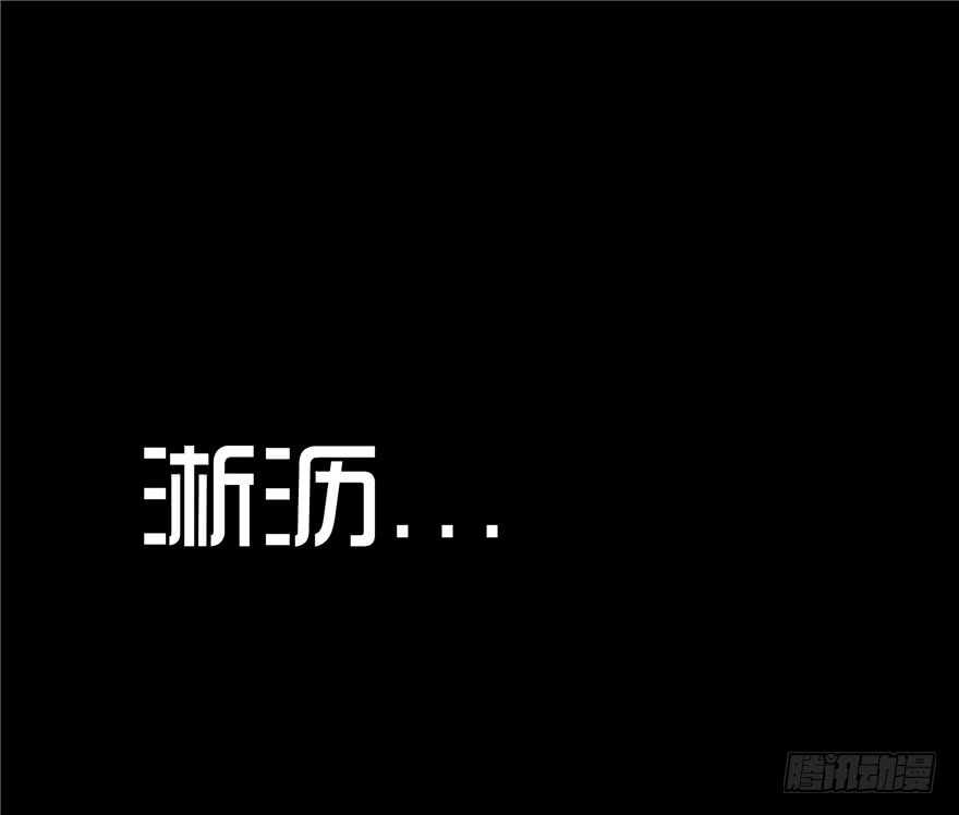 第二十五话熊的复仇-隐藏人-老张（第43张）