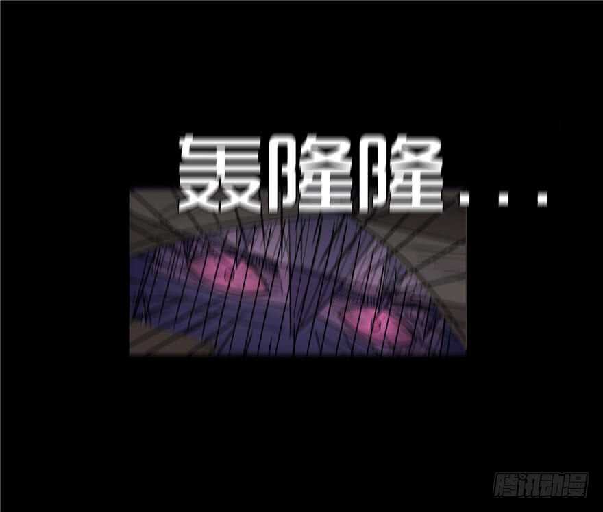 第二十五话熊的复仇-隐藏人-老张（第44张）