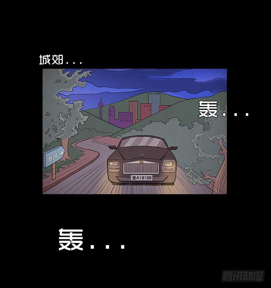 第四十七话狩猎-隐藏人-老张（第44张）