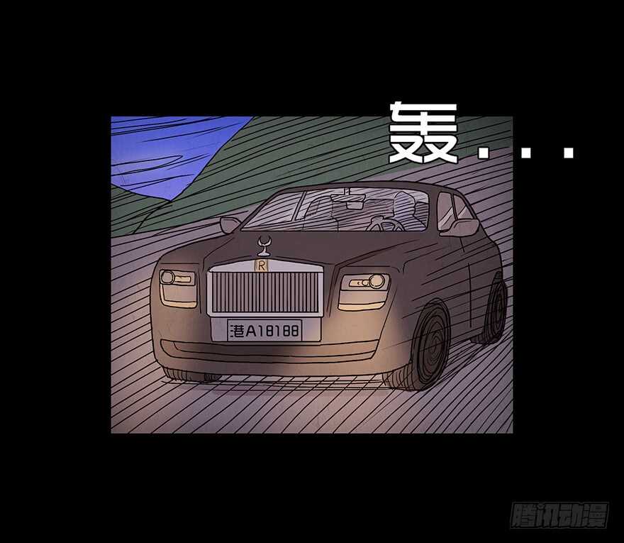 第四十七话狩猎-隐藏人-老张（第45张）