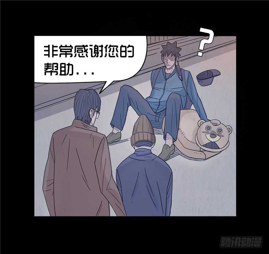 第七话偶遇-隐藏人-老张（第17张）