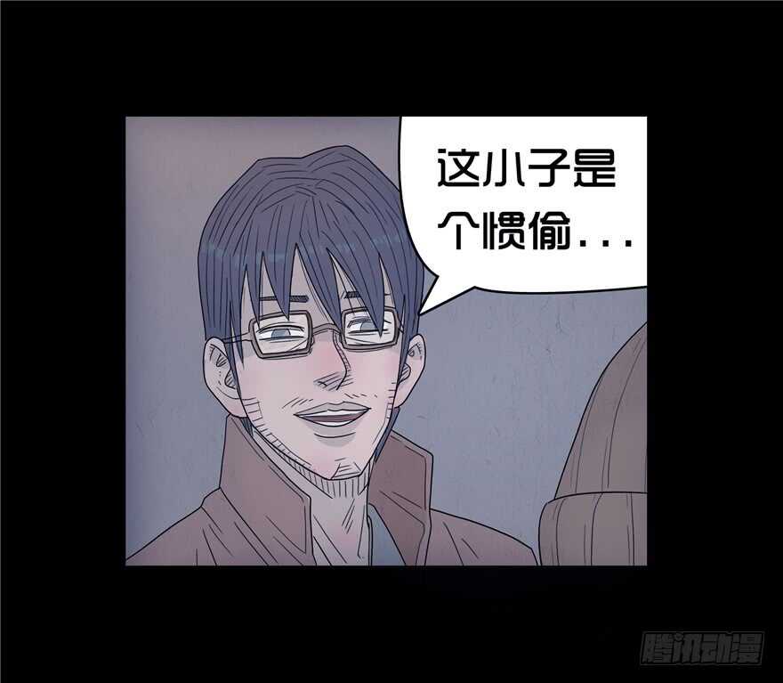 第七话偶遇-隐藏人-老张（第18张）