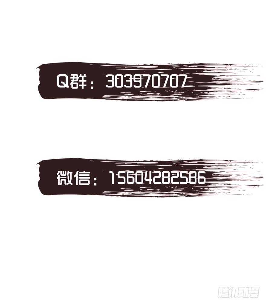 第二十五话熊的复仇-隐藏人-老张（第48张）