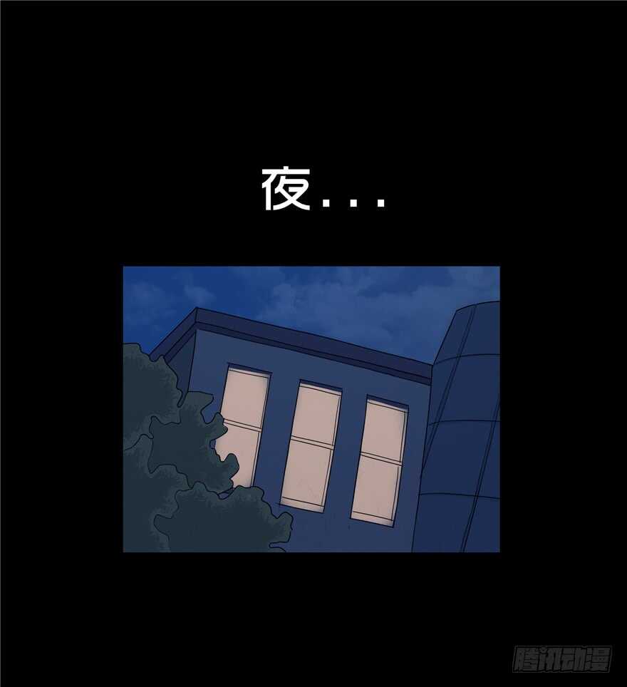 第三十一话魔高一丈-隐藏人-老张（第38张）