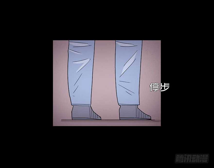 第五十一话绝望-隐藏人-老张（第18张）