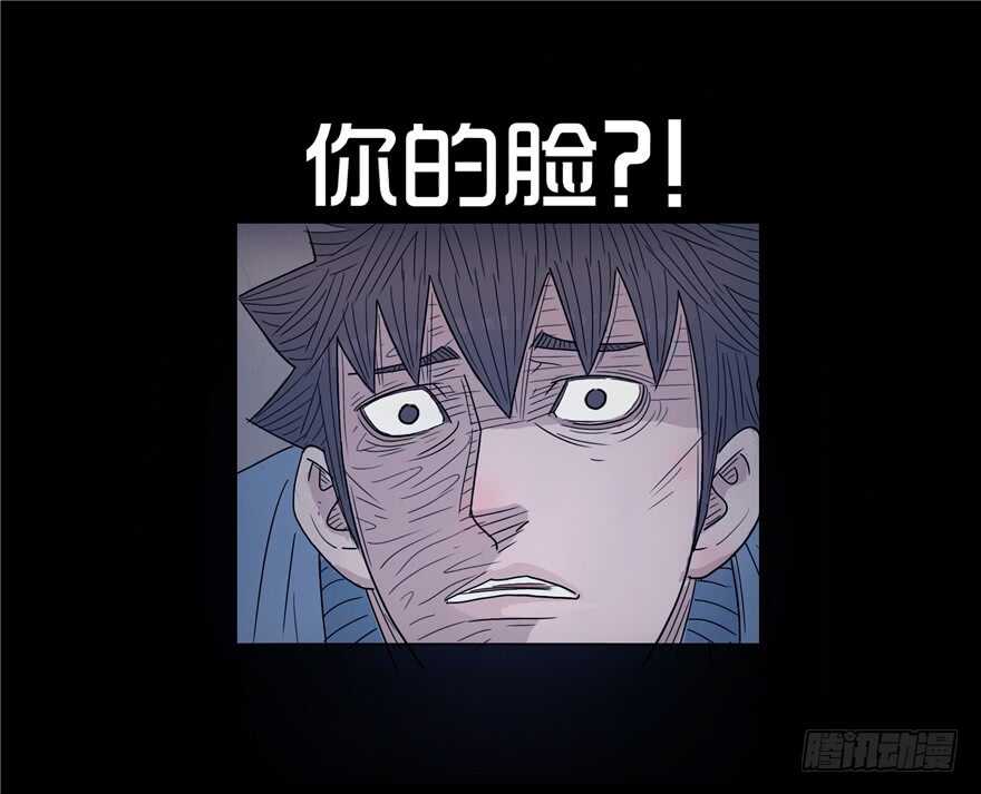 第七话偶遇-隐藏人-老张（第20张）