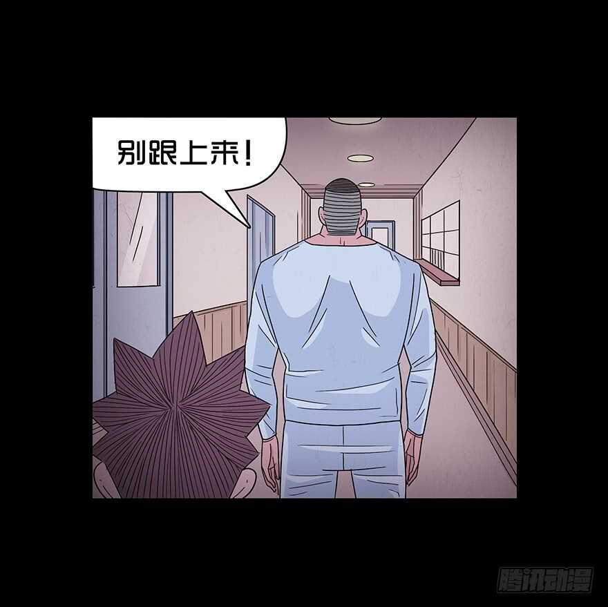 第五十一话绝望-隐藏人-老张（第19张）