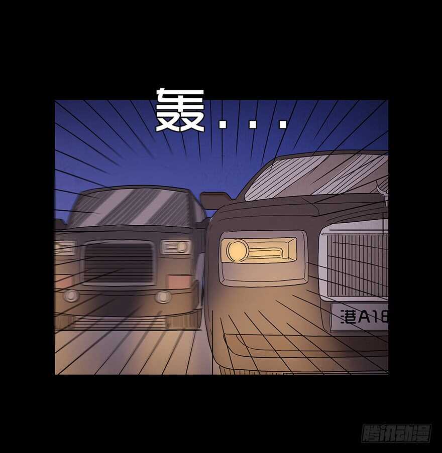 第四十七话狩猎-隐藏人-老张（第52张）