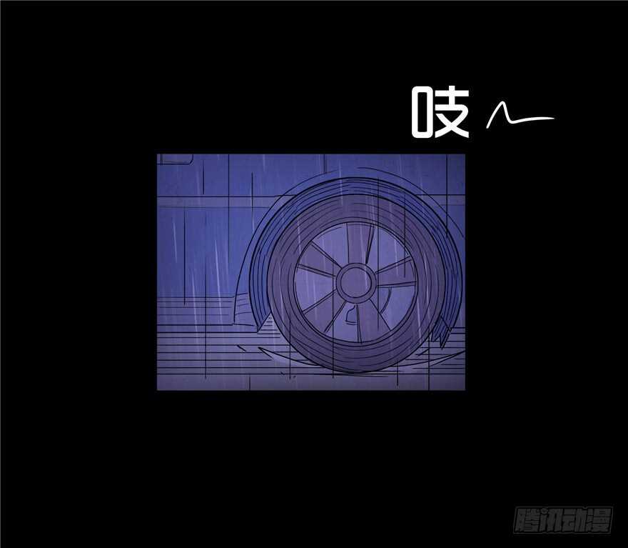 第二十六话嫁祸-隐藏人-老张（第5张）