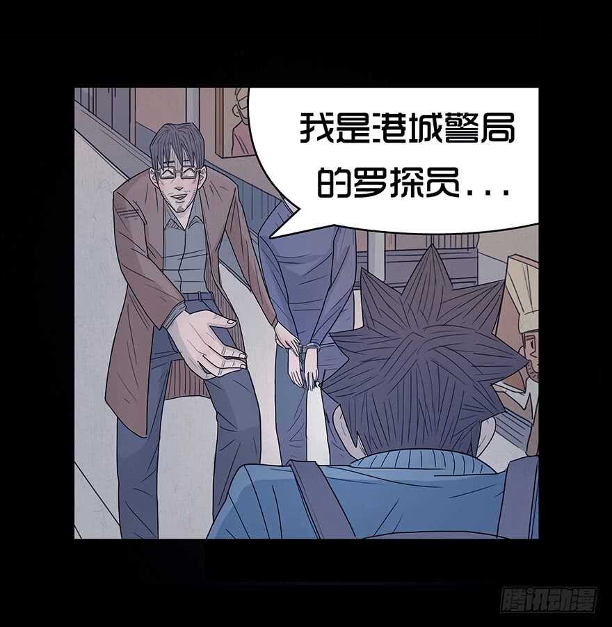 第七话偶遇-隐藏人-老张（第26张）