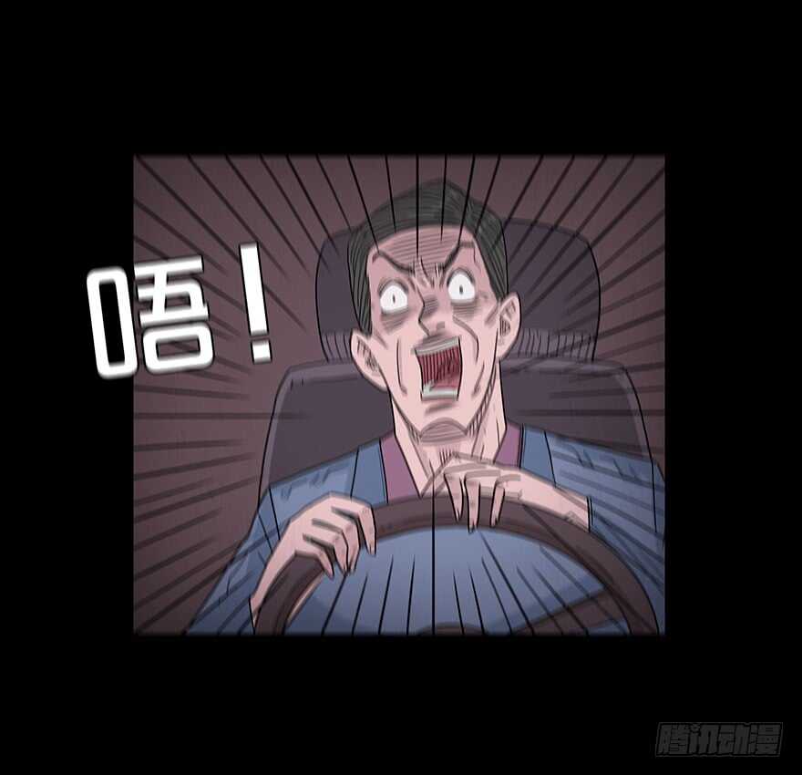第四十七话狩猎-隐藏人-老张（第55张）