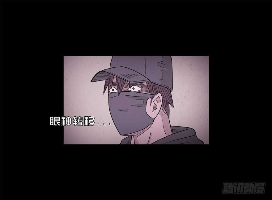 第三十七话愤怒-隐藏人-老张（第6张）