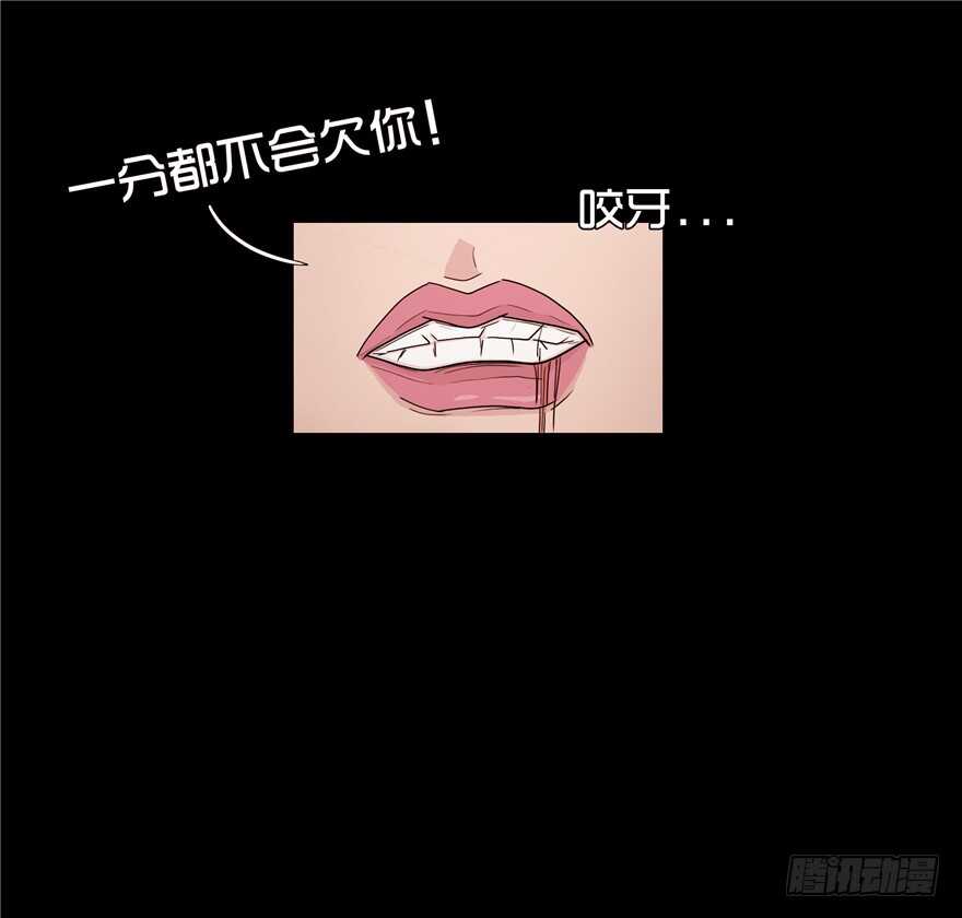 第十五话儿时噩梦（1）-隐藏人-老张（第55张）