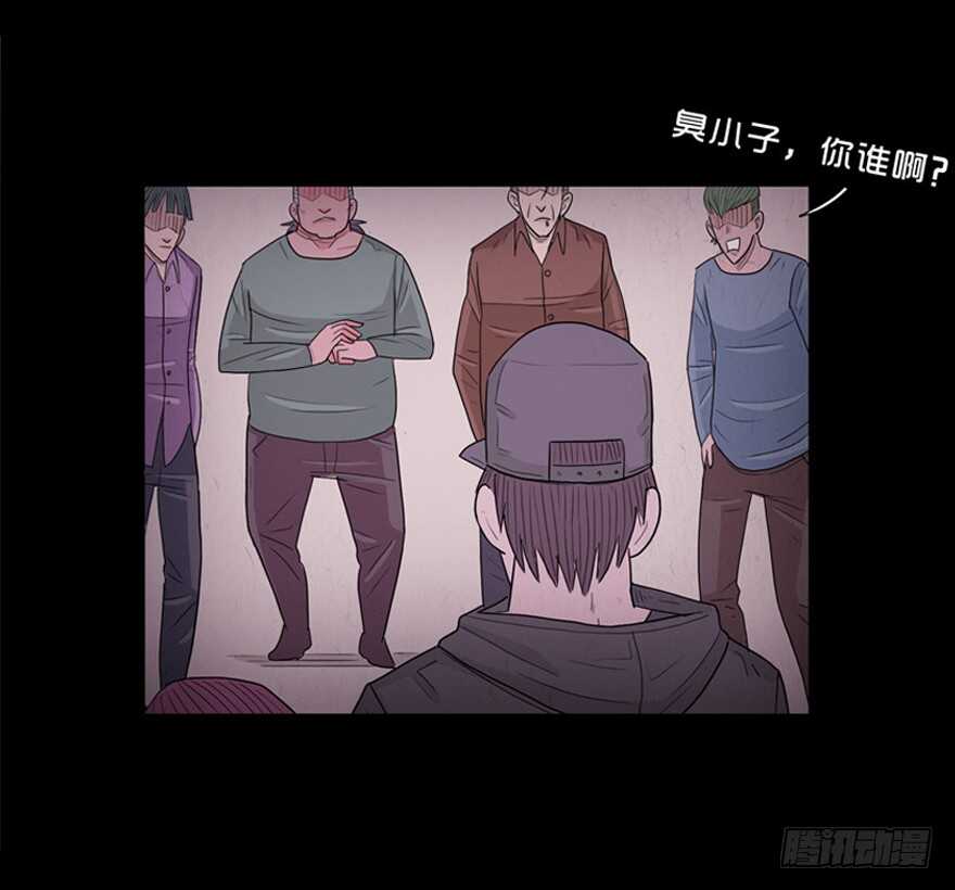 第三十七话愤怒-隐藏人-老张（第7张）