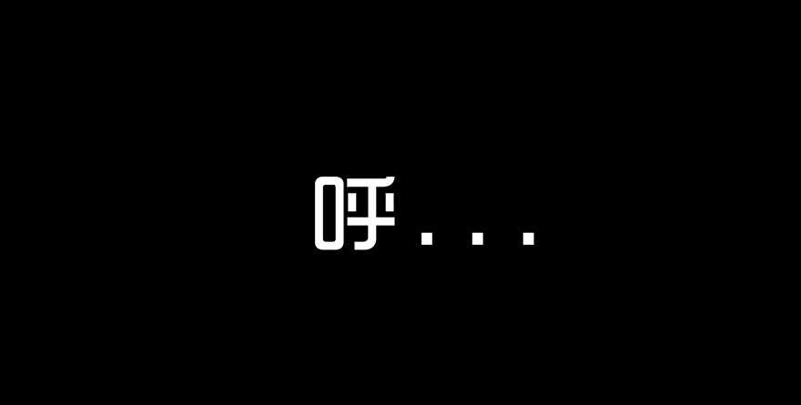 第四十七话狩猎-隐藏人-老张（第59张）