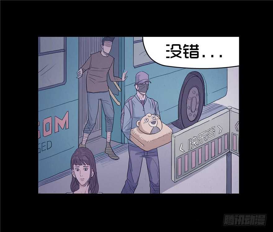 第三话卑微-隐藏人-老张（第4张）