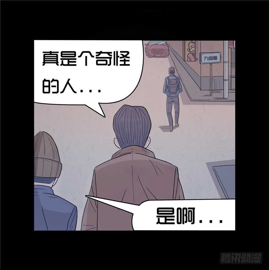 第七话偶遇-隐藏人-老张（第31张）