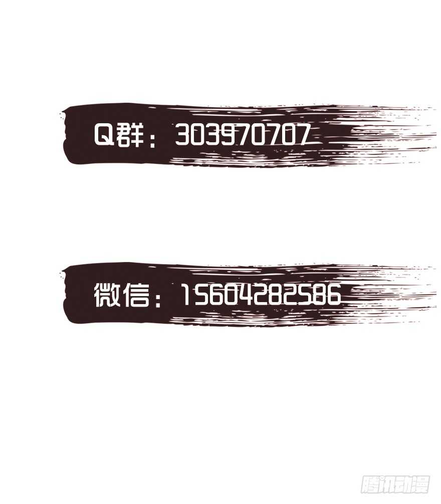 第十五话儿时噩梦（1）-隐藏人-老张（第57张）