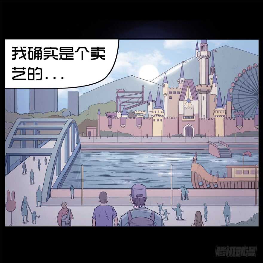 第三话卑微-隐藏人-老张（第5张）