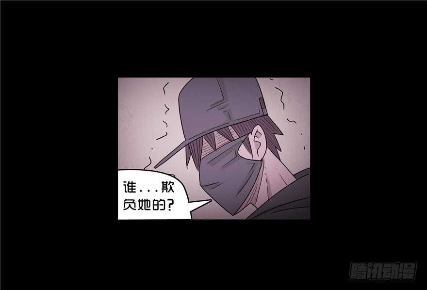 第三十七话愤怒-隐藏人-老张（第10张）