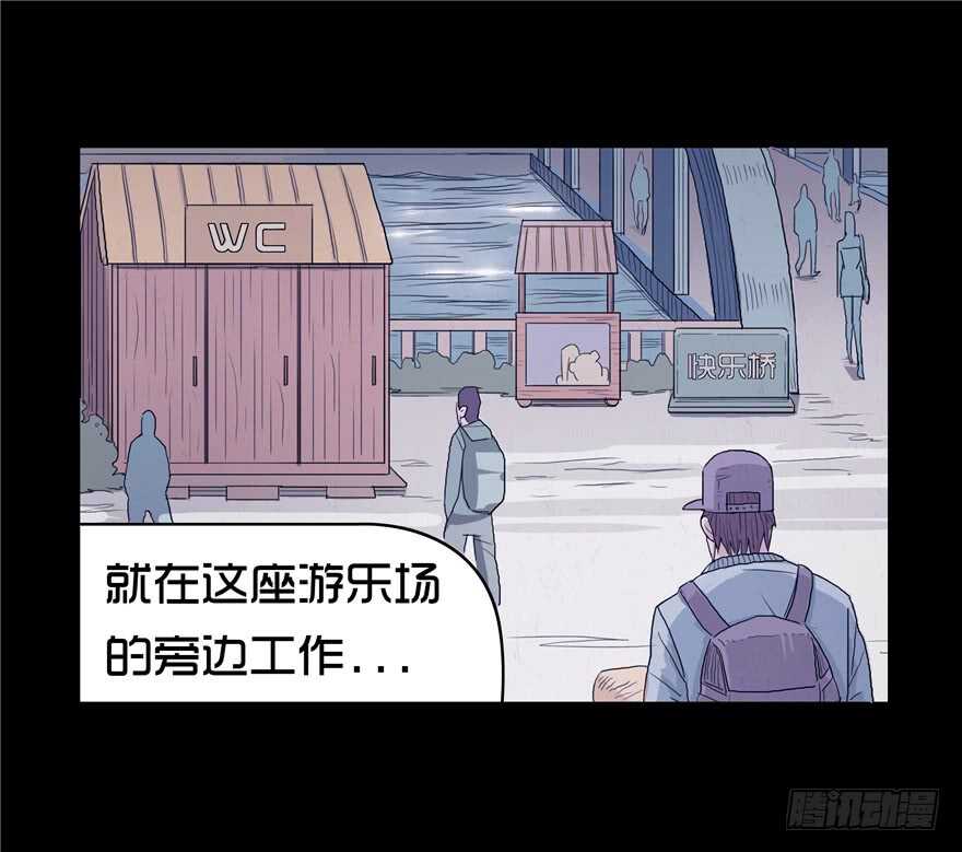 第三话卑微-隐藏人-老张（第6张）